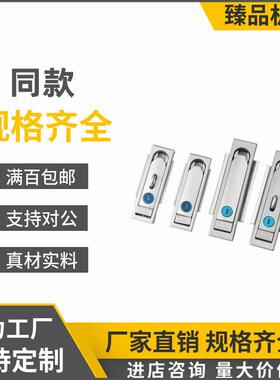 XAT09-A110/A132/A150 XAT10-A110/A132/A150 XAT11 把手 平面锁