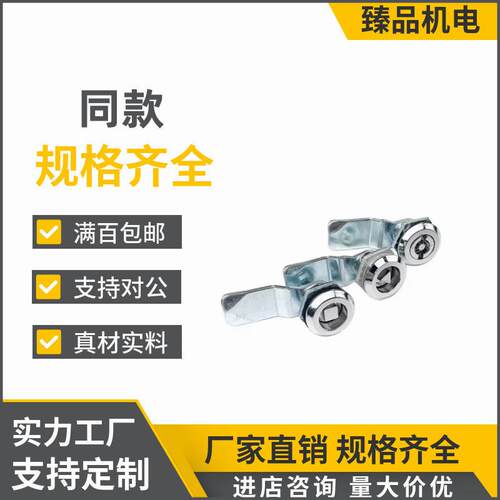 同怡合达圆柱锁 圆型 带锁芯 XAS01 XAS02 XAS11 XAS21