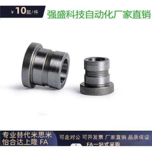 防脱落夹具衬套E-JBHFCG10-P6-L10 P8 10 12 15 16 L5 6 8 10 12