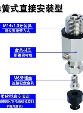 J-WEU07-d6/d8/d10/d15/d20标准型真空吸盘柔软波纹型弹簧顶部