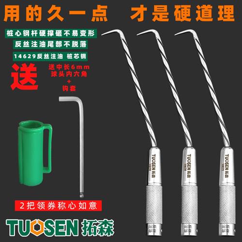 工具不锈钢实心钢筋钩扎丝钩钢筋绑扎钩子加硬桩芯钢建筑扎钩