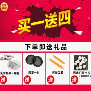 同轴全频4寸5寸6寸6.5寸高重低音车载扬声器 汽车喇叭音响改装 套装