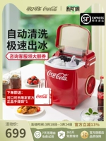 Coca -cola Ice Machine на открытом воздухе дома небольшое общежитие.