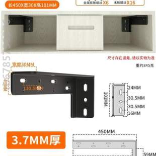 加固承重电视柜悬浮抽屉支撑架三角抽屉固定支架悬空件吊柜柜隐形