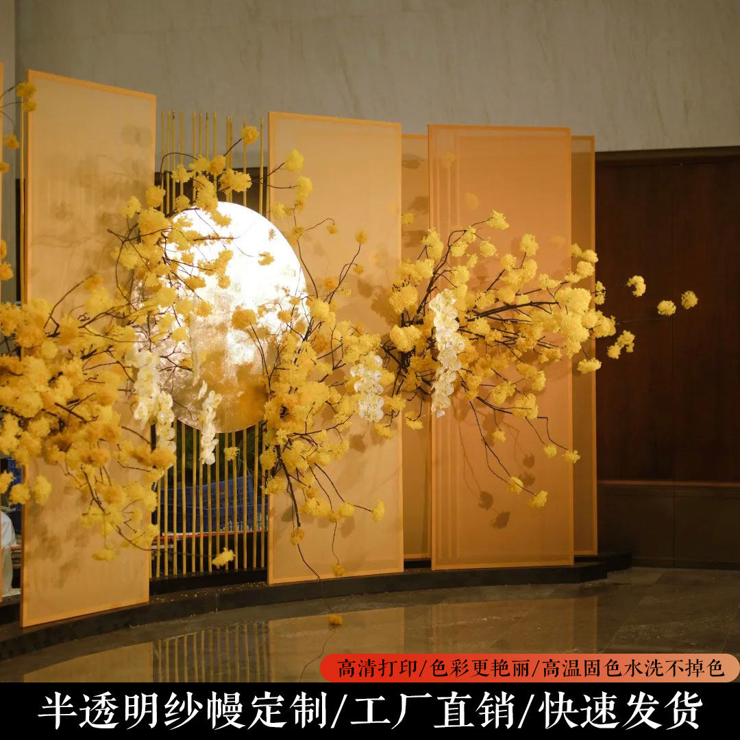 渐变色半透纱幔挂布定制