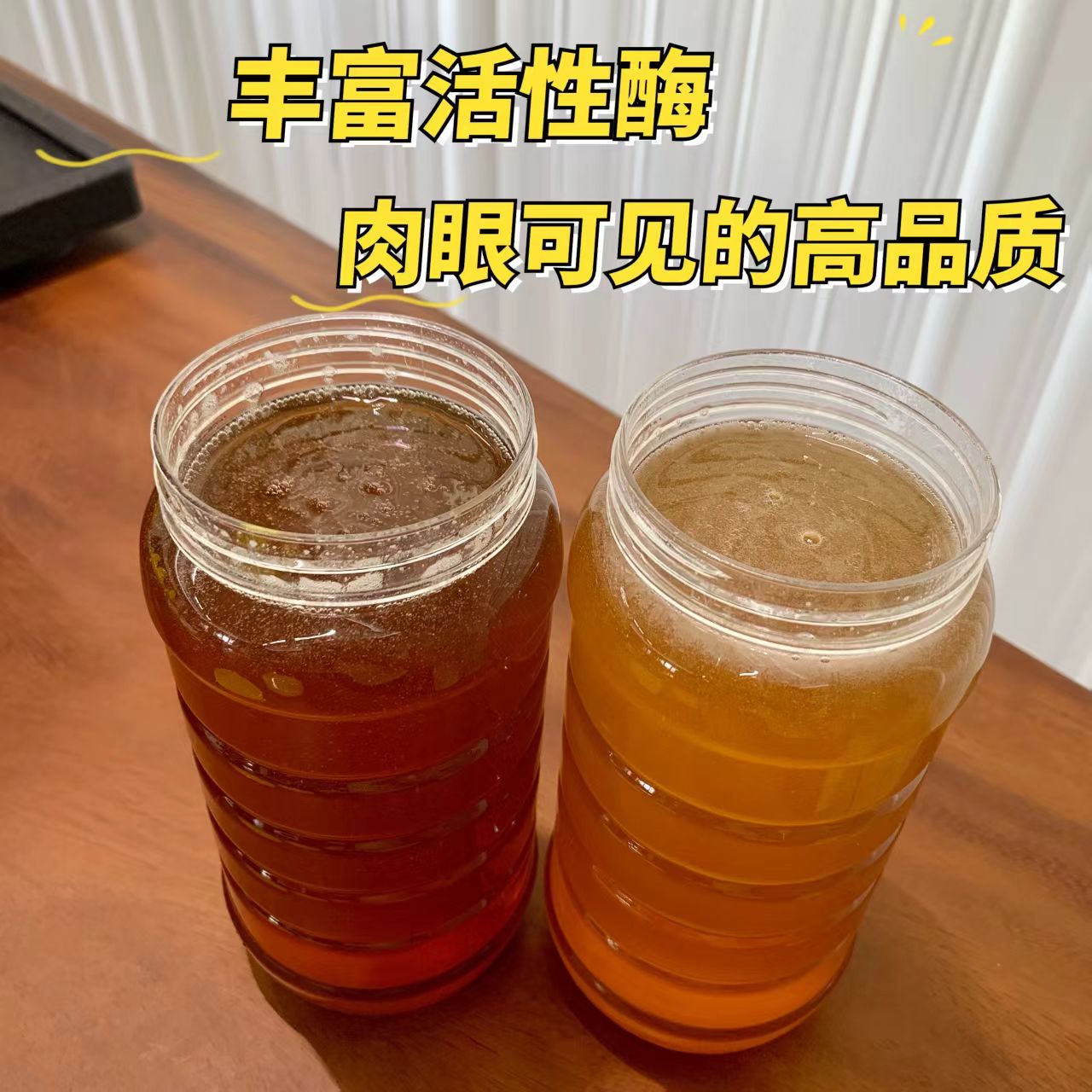 蜂蜜纯正天然野生农家自产孕妇正宗无添加荔枝龙眼百花枇杷土蜂蜜