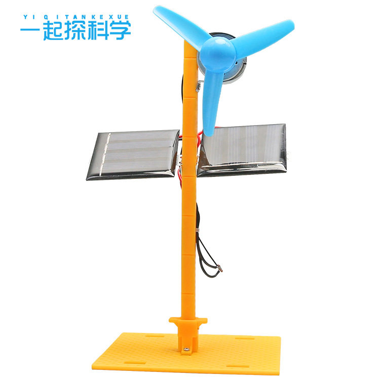 科技小制作太阳能风扇模型教具 儿童学生趣味益智科学实验材料包