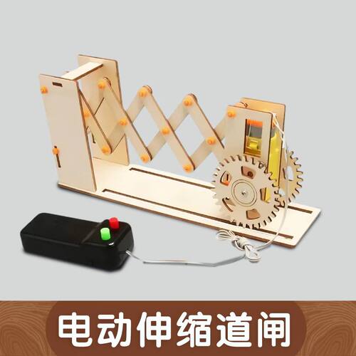 木制遥控电动伸缩门实验套盒