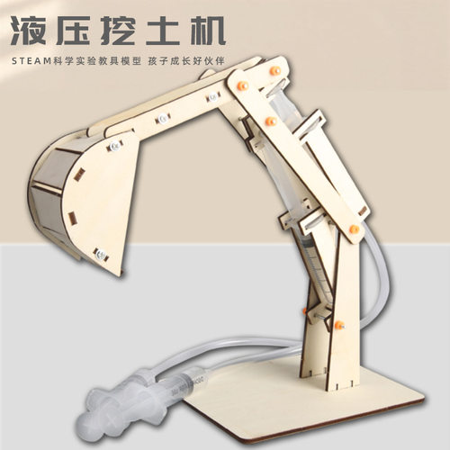 diy木质液压挖掘机模型儿童玩具木质手工材料科学实验steam小制作