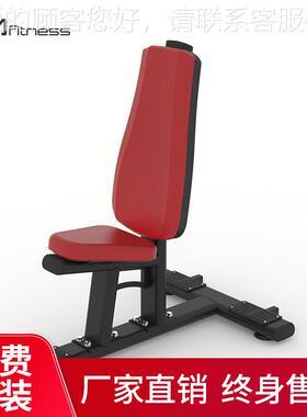 推肩椅综商合18319训练器 健身房用自练由训健 身器材