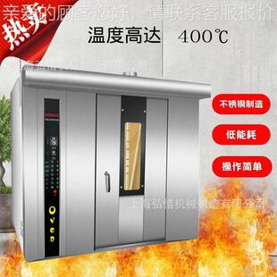 大型面包烤炉 2盘手撕包月饼面HX-100D代餐坚果燕麦烤旋箱 热风转