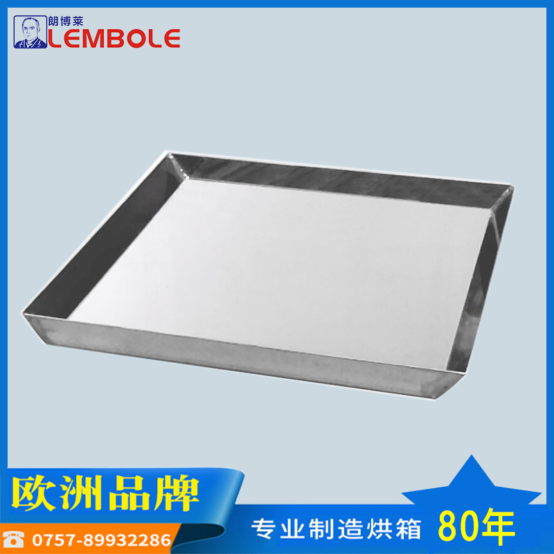 法赛图厂家直销工业烤箱选配件电热鼓风烘箱配件304不锈钢回收槽