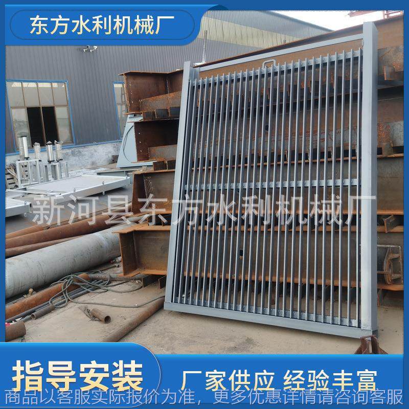 平板滤网拦不锈钢拦污栅水利污水处理设备清污机水电站拦污设备