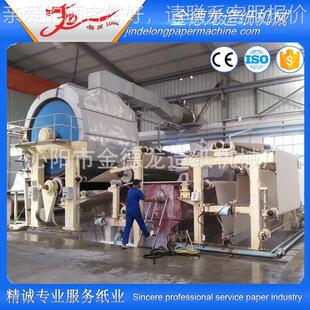 生活用卫生纸餐巾纸纸造机器原 产 1制092家用小卫生纸机型机造纸