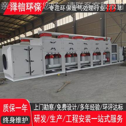 1万KAD风量催化燃烧一在体机涂装VO化设Cs废气处理 RCO线催燃烧备