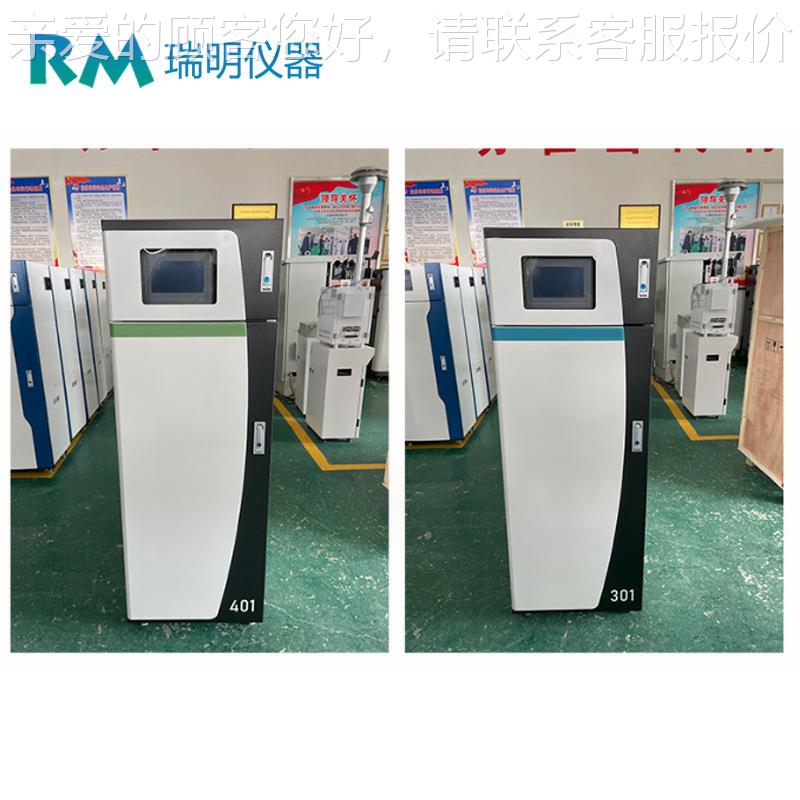 OD氨氮总磷监总氮水质在线分析仪 COD在线测仪 联CRM-8000网环局