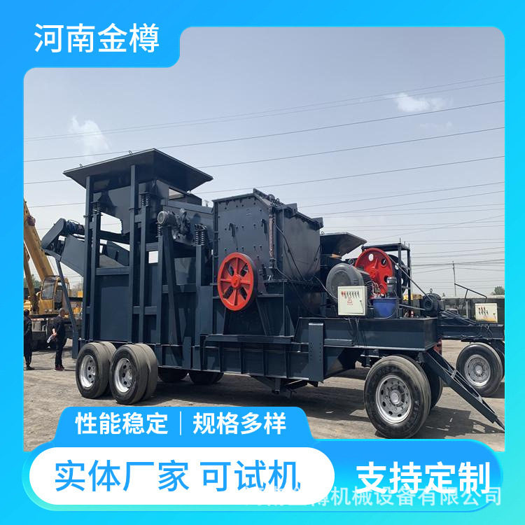 小型移动石头粉碎机 石灰石鄂式碎石机 建筑垃圾移动式破碎站
