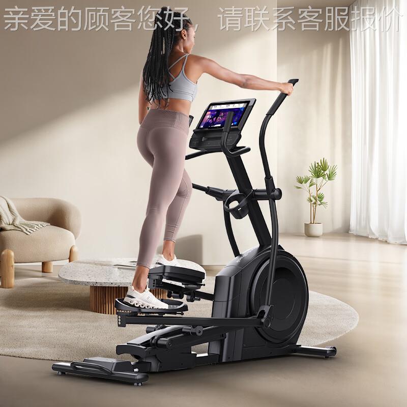 爱椭圆机LE 家用946椭圆康 仪室内健身运动健A身器材AirGlide LE