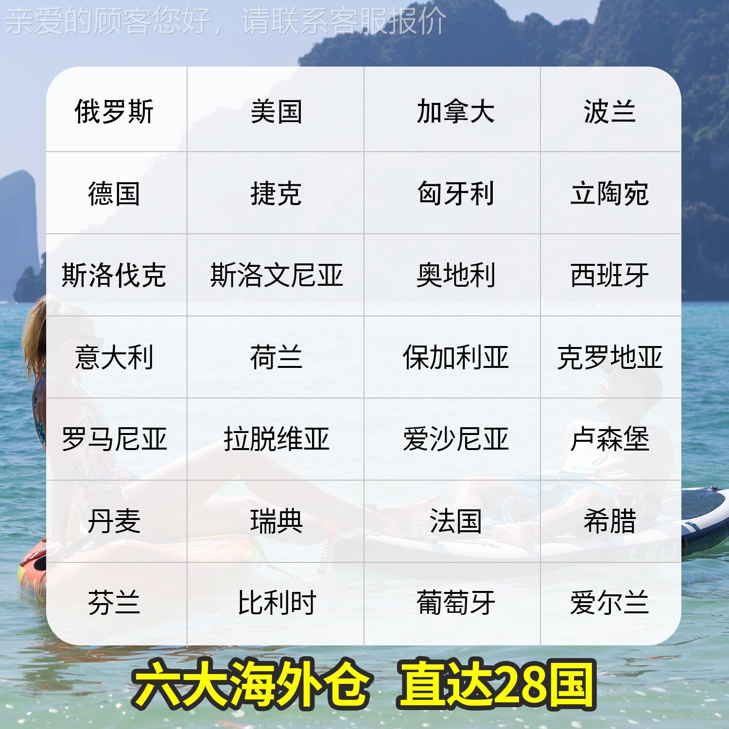 源头工跨境专新款中575国风桨板充气浆冲板浪板供SUP站厂立式划水