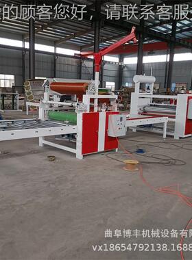 pu机热熔胶高光板平贴 UV胶涂平贴机胶贴合机 PrET透明保护平贴机