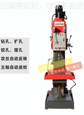 供应中捷立式钻床Z5400B 台95149式钻床 z514中b捷立钻1 现货