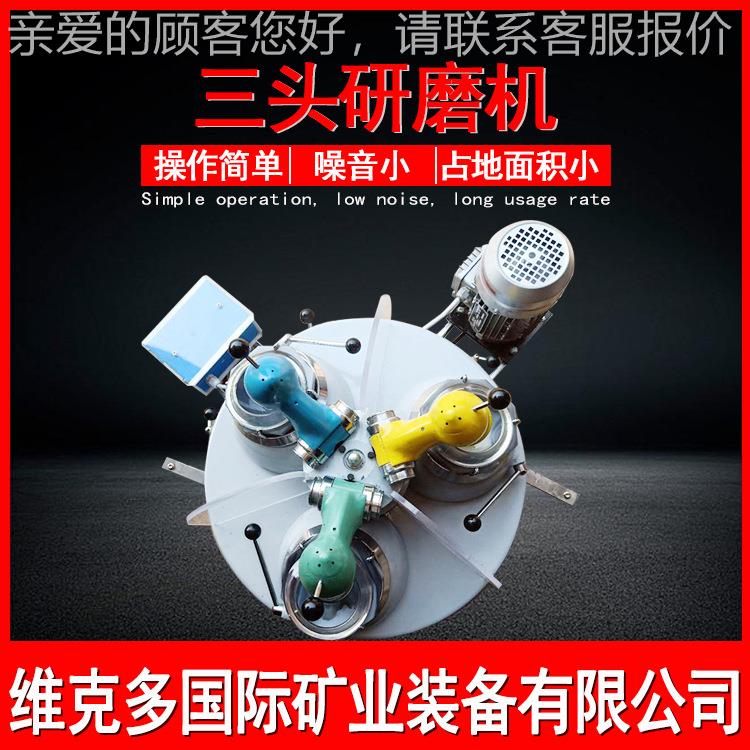 三头XPM-120*研磨机 XPM103瑙研*磨粉碎机 金钢石2玛矿石磨粉机型