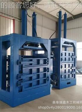 立式打织机立式废纸QAW箱编袋边打角料压包机废包品液压包机