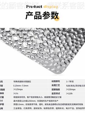 抛镜面铝1潢.2mm厚家装建材装光反光铝板高可清反光切割氧化CJG铝