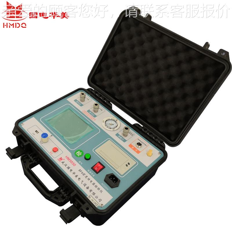 HHM3030M3度030 SF6气体密继电硫器校验 仪六氟化密度继电器测试