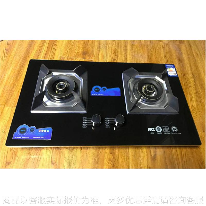 嵌入式玻璃煤气双灶 天然气灶 燃气灶猛火炉 台嵌两用灶具家用