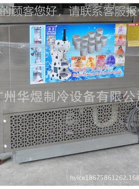 牌加强型号-0AICE-15度机15桶绵绵雪冰花3冰机制冰机圆桶台湾雪冰