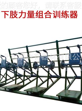 下肢力量组卧合训练器深蹲推胸大背78613肌肌肌组合训练器材可定