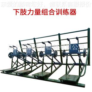下肢力量组卧合训练器深蹲推胸大背78613肌肌肌组合训练器材可定