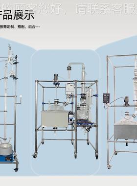 仪86422器精馏设备流回型比控制 实验小1LL精馏玻璃反室应釜