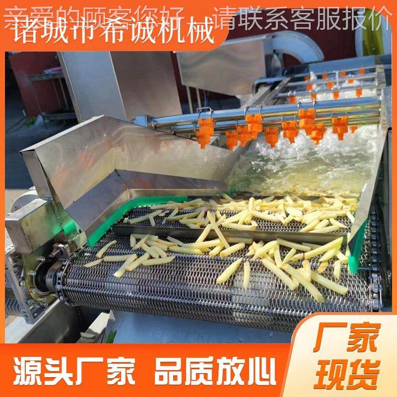 全自预菜LLK清洗品机器 海鲜袋装产清洗设备 连续式动上制海青清
