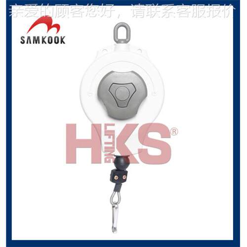 韩 国SAMKOOK三器国弹簧SW-2N平衡器 气动平衡 弹簧吊车WSW-1NS-2