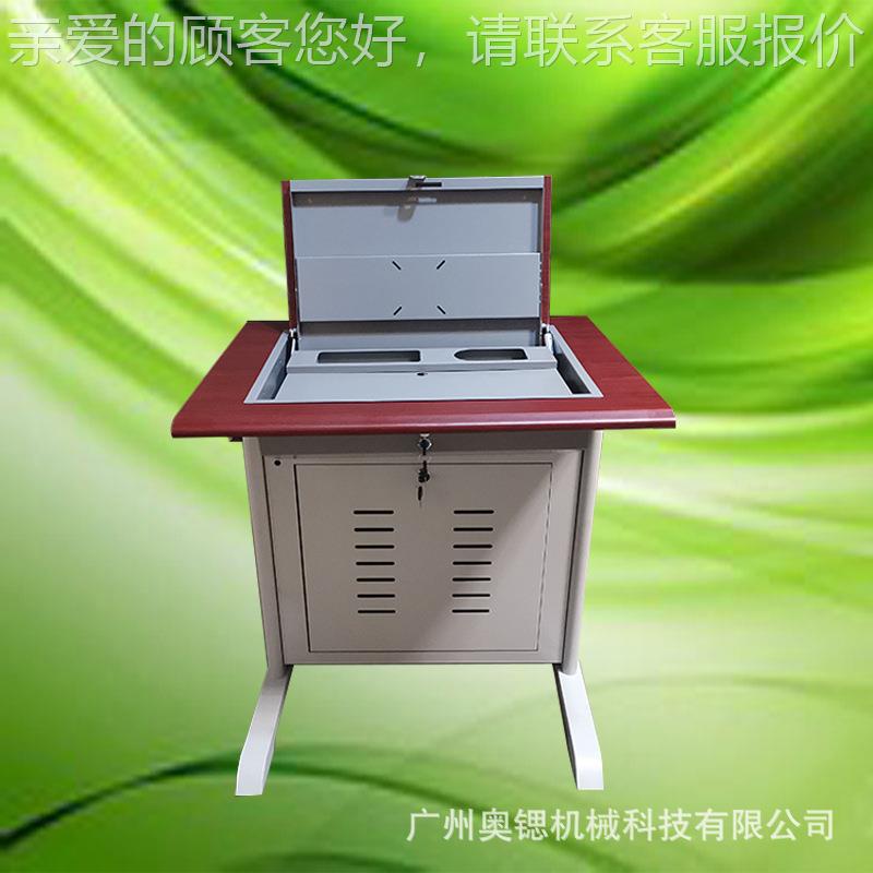 显屏手动翻转电降脑桌  四示川培训智能隐藏电脑桌升桌33568贵州