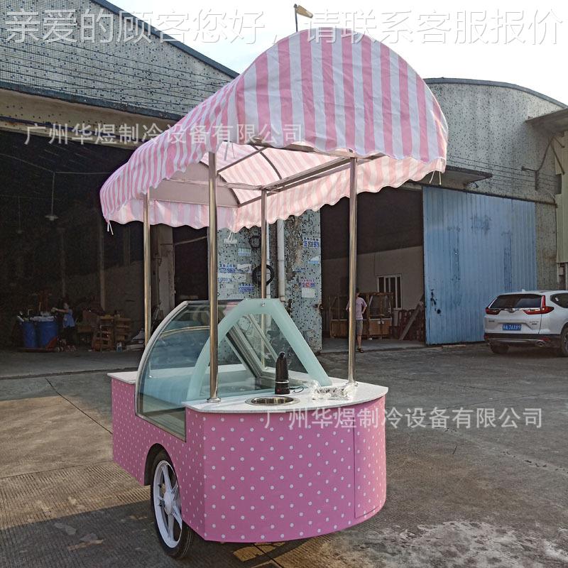 友牌8盘冰淇32748淋冰激凌花车移动车雪糕车冰户外冰淇淋摊摆车推