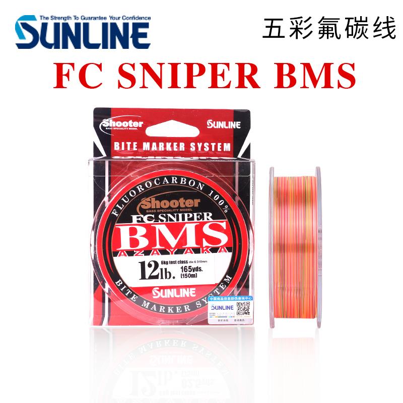 SUNLINE桑濑五彩氟碳线FC SNIPER BMS路亚前导线鱼线主线150米-封面