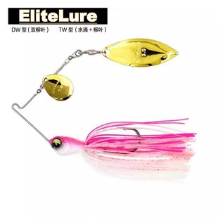 LITELURE艾利特复合亮片迷你胡须佬路亚饵黑坑野钓拖拉机鲈鱼饵