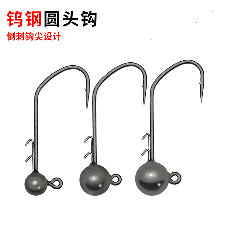 钨钢圆头钩路亚黑坑鳜鱼鲈鱼软饵钩铅头钩精细钓9099双背刺小克重