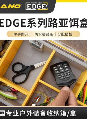 美国正品Plano Edge&阿布路亚盒假饵盒收纳分类jig盒渔具盒耐压
