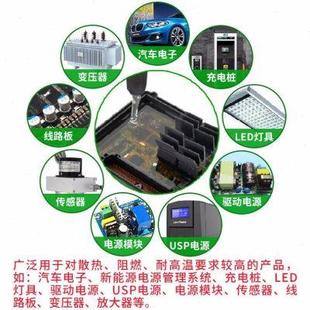 爆品908灌封胶15G光伏高电接线盒耐高温电线有机硅水下导热品