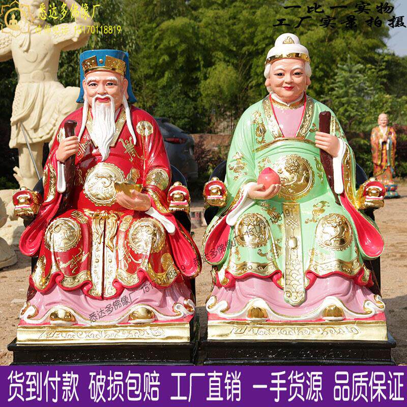 福德正神土地爷土地奶树脂佛像供奉大型社公社母土地公土地婆神像