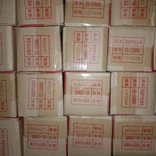 背胶PP合成纸写真喷绘材料户内写真纸pp纯白背胶纸广告写真打印纸