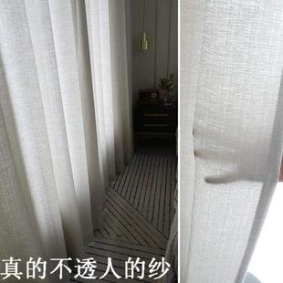隔断阳台纱遮光半卧室客厅纱帘 白纱窗帘挂钩窗纱不透人透光白色式