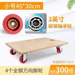 .加厚木板乌龟车拉车手推车平板车小箱车四轮小推车塑料移动拉货