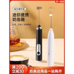 咖啡打奶泡器电动手持迷你打泡神器牛奶蛋糕打发器手动搅拌器家用