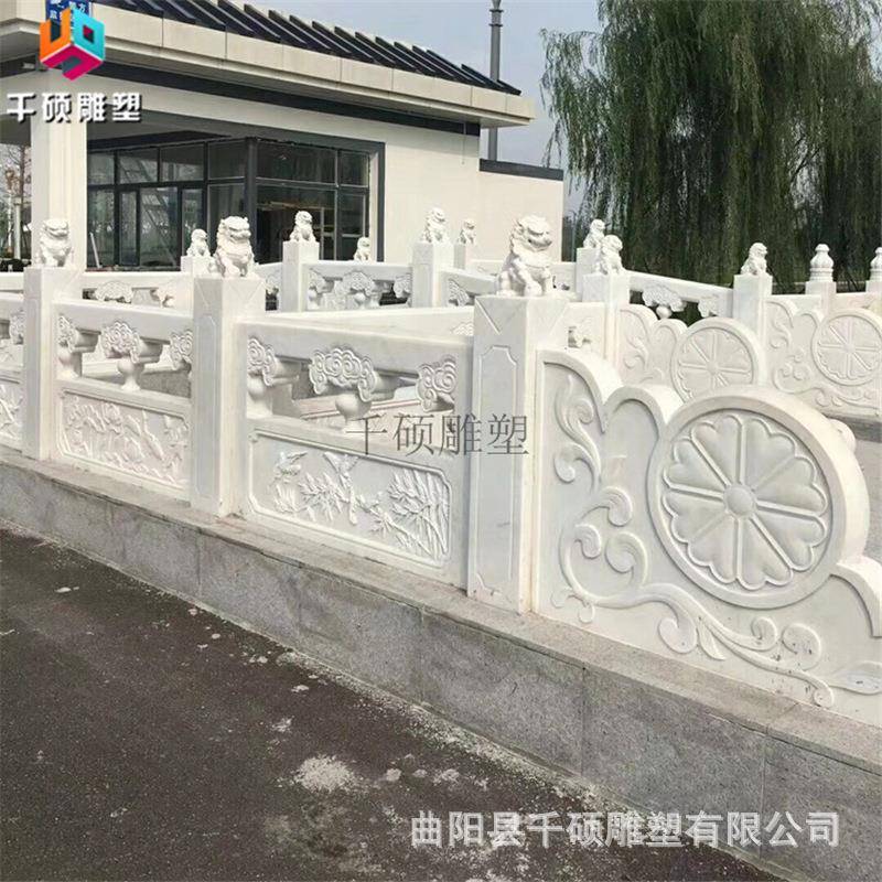 制定石材汉白玉栏板护栏拱桥石雕栏杆户外广场景观装饰摆件