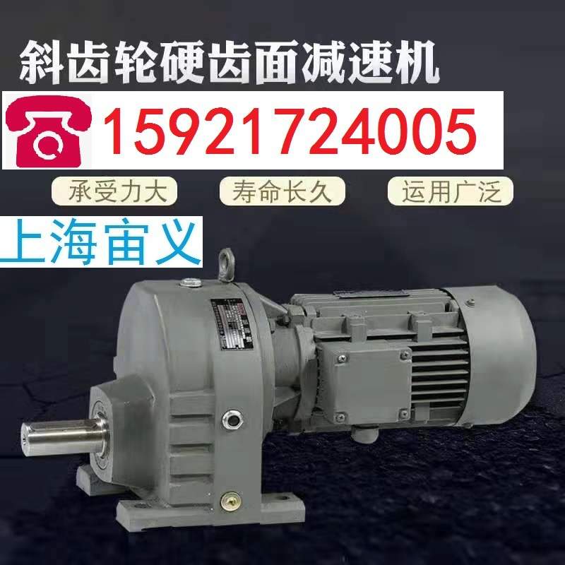 KA107-Y11-4P减速机RF87-Y5.5-4P齿轮TRXF58-ZP1.5-4P